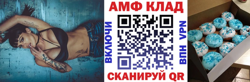 АМФЕТАМИН Premium  Сосновка 