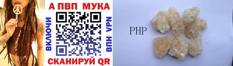 наркошоп  Сосновка  МЕГА как войти  Альфа ПВП СК КРИС 