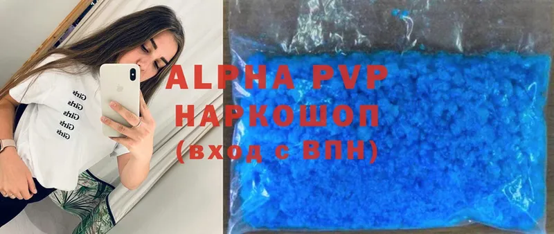 Alpha PVP СК  hydra ссылки  Сосновка 