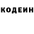 Кодеиновый сироп Lean Purple Drank Giliad