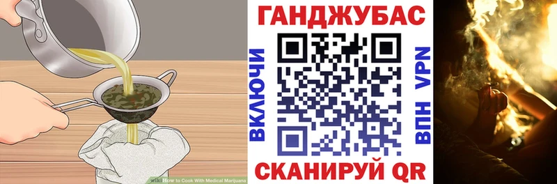 Печенье с ТГК конопля где купить наркотик Сосновка