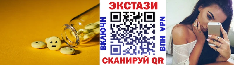 Экстази louis Vuitton  Сосновка 