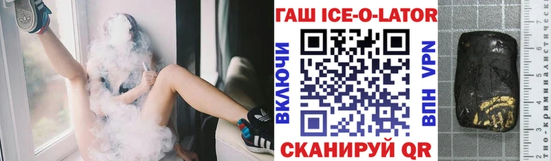 где можно купить   Сосновка  Гашиш хэш 