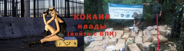 амф Навашино