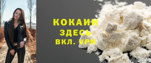 наркотики Наволоки