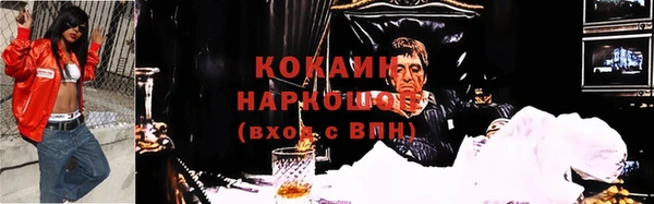 амф Навашино