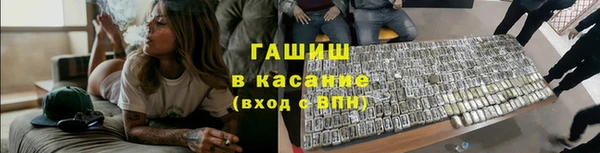 амф Навашино
