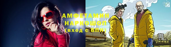 ALPHA-PVP Надым