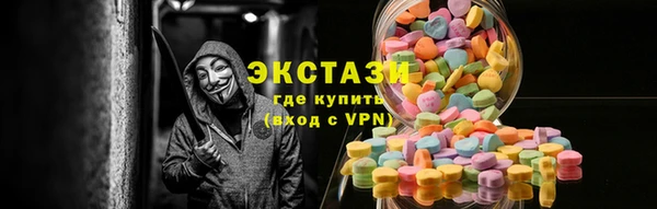 амф Навашино