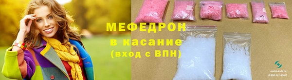 ALPHA-PVP Надым