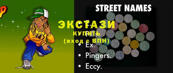 амф Навашино