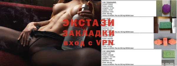 шишки Нефтегорск