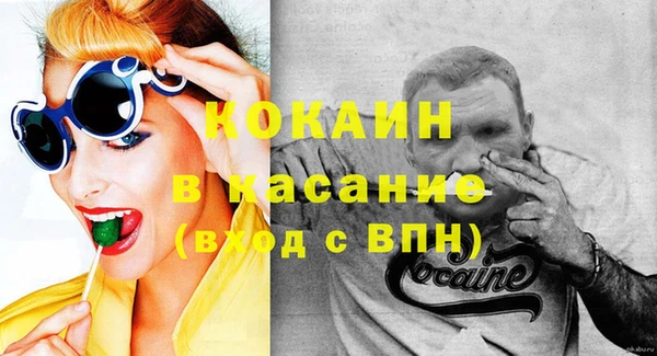 амф Навашино