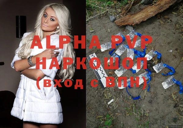 наркотики Наволоки