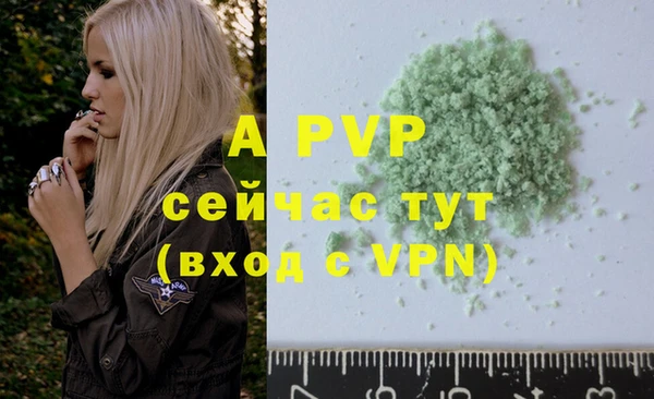 ALPHA-PVP Надым