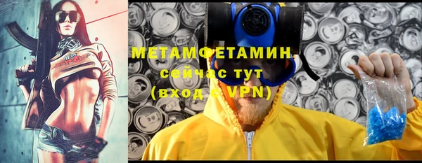 ALPHA-PVP Надым
