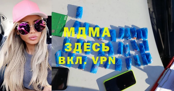 амф Навашино