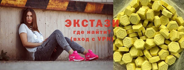 шишки Нефтегорск