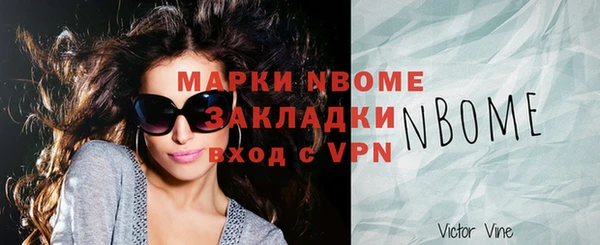 наркотики Наволоки