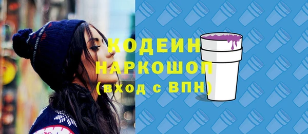 шишки Нефтегорск