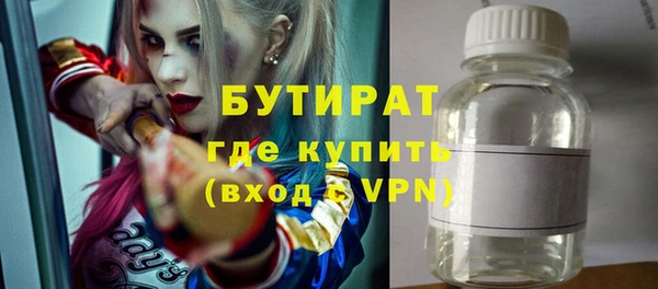 амф Навашино