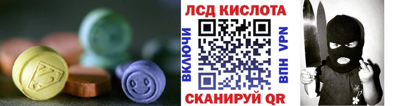 LSD-25 экстази ecstasy  Сосновка 