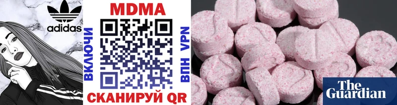 MDMA crystal  Сосновка 