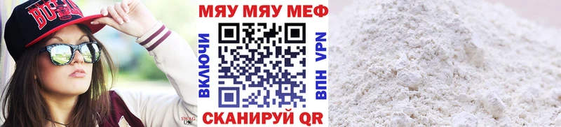 где продают наркотики  mega ссылка  МЕФ 4 MMC  Сосновка 