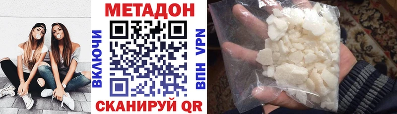 купить наркотик  Сосновка  Метадон кристалл 