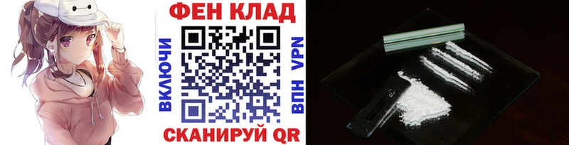 Первитин Декстрометамфетамин 99.9% Сосновка