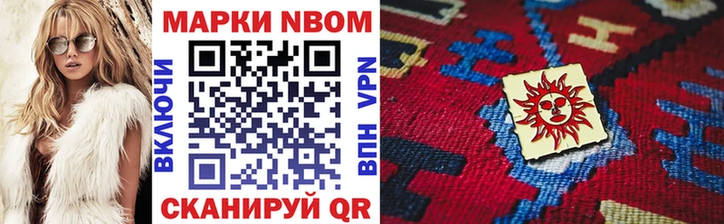 дарк нет какой сайт  сколько стоит  Сосновка  Наркотические марки 1,5мг 