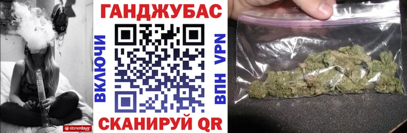 купить цена Сосновка Конопля план